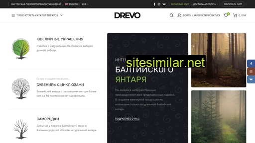 drevo-amber.ru alternative sites