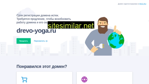 drevo-yoga.ru alternative sites