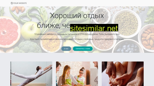drgreenfood.ru alternative sites