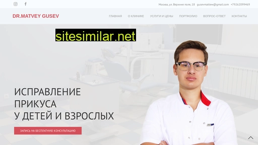 drgusev.ru alternative sites