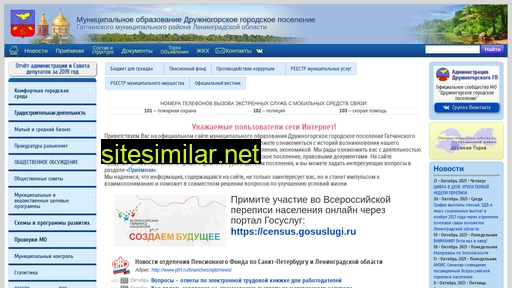drgp.ru alternative sites