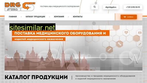 drgspb.ru alternative sites