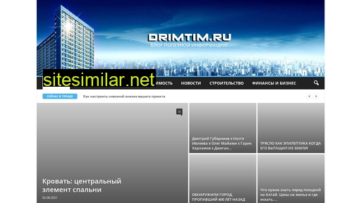 drimtim.ru alternative sites