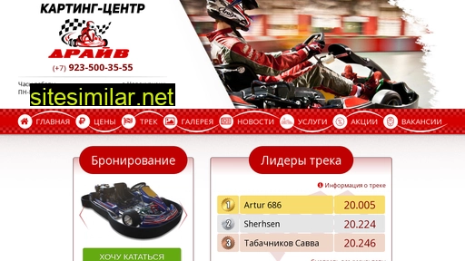 drive-nvkz.ru alternative sites
