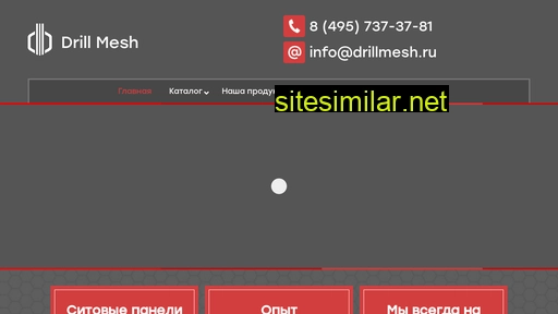drillmesh.ru alternative sites