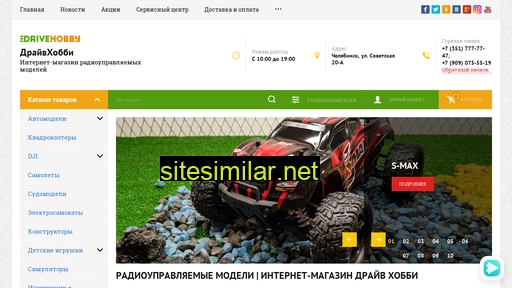 drivehobby.ru alternative sites