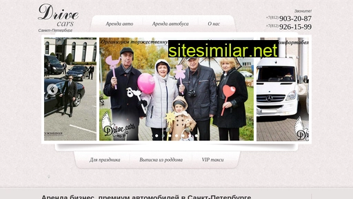 drive-agency.ru alternative sites