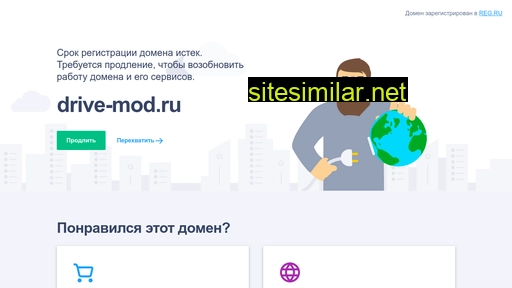 drive-mod.ru alternative sites