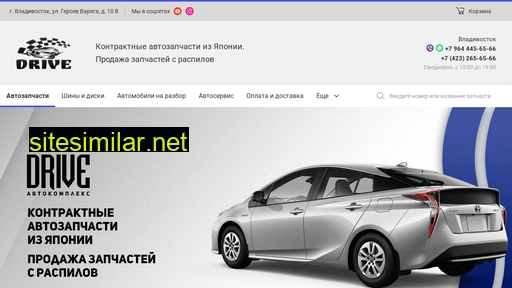 drive-vl.ru alternative sites