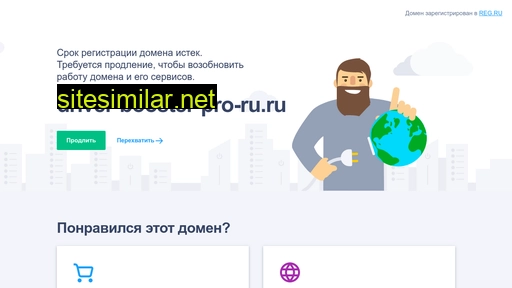 driver-booster-pro-ru.ru alternative sites