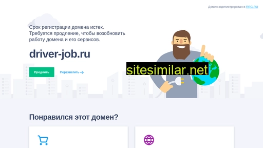 driver-job.ru alternative sites