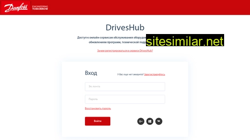 driveshub.ru alternative sites