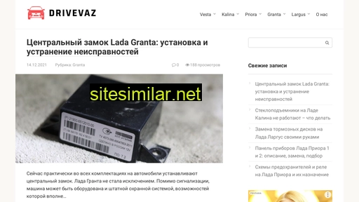 drivevaz.ru alternative sites