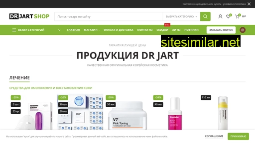 drjartshop.ru alternative sites