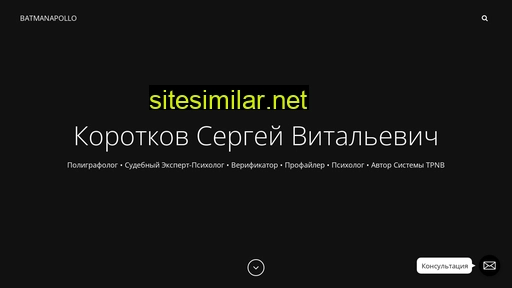 drkorotkov.ru alternative sites