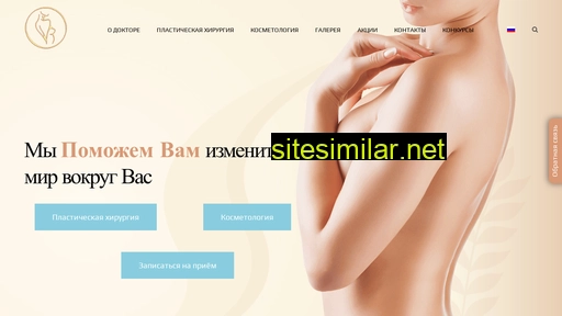 drlevon.ru alternative sites
