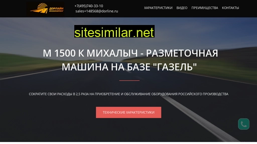 drm1500.ru alternative sites