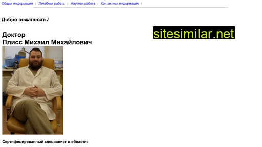 drmpliss.ru alternative sites