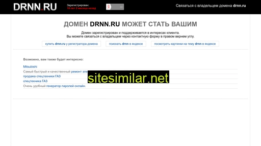 drnn.ru alternative sites