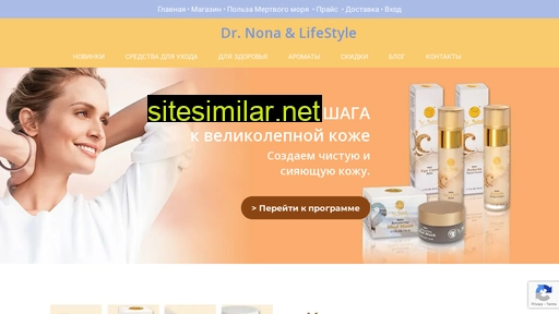 drnona-lifestyle.ru alternative sites