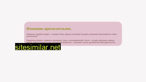 drobbase.ru alternative sites