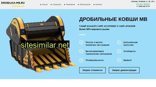 drobilka-mb.ru alternative sites