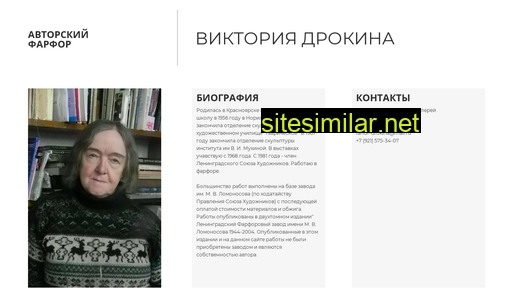 drokina.ru alternative sites