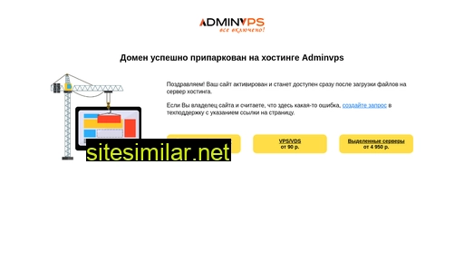 drom-payse.ru alternative sites