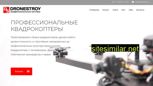 dronestroy.ru alternative sites
