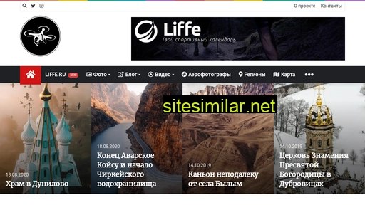 droneup.ru alternative sites