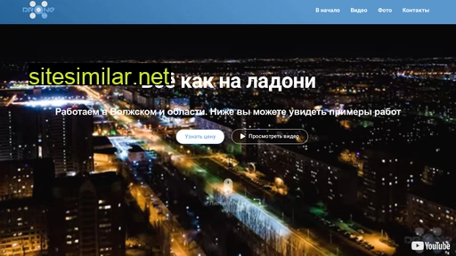 dronevlz.ru alternative sites