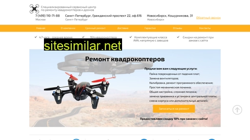dron-remontcentr.ru alternative sites