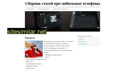 dropandbuy.ru alternative sites