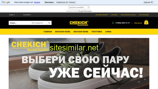 dropchekich.ru alternative sites