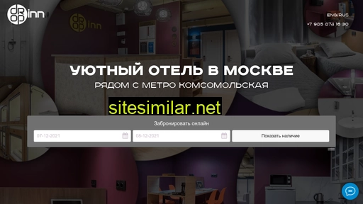 dropinn.ru alternative sites