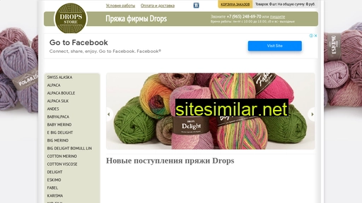 Drops-russia similar sites