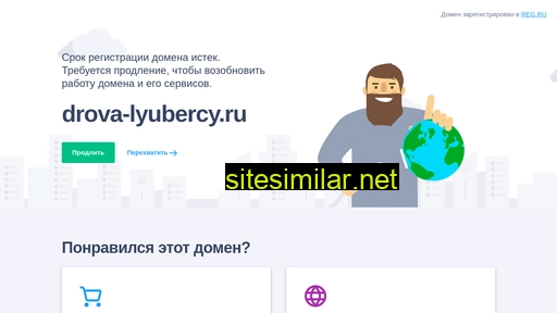 drova-lyubercy.ru alternative sites