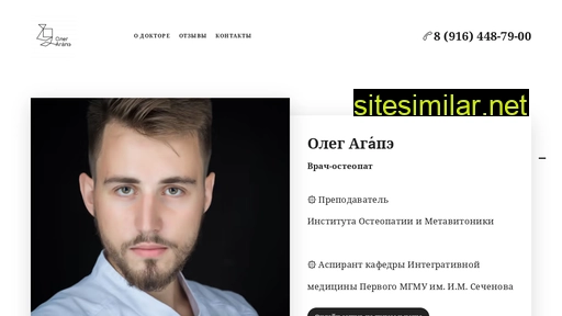 dr-agape.ru alternative sites