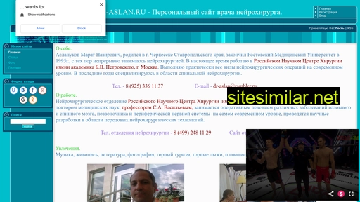 dr-aslan.ru alternative sites