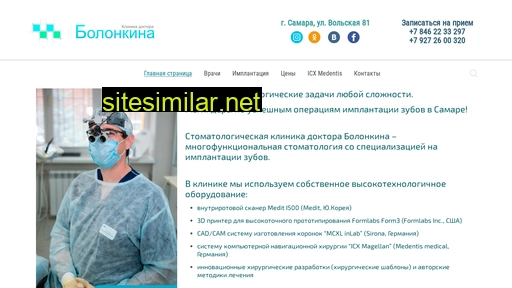 dr-bolonkin.ru alternative sites
