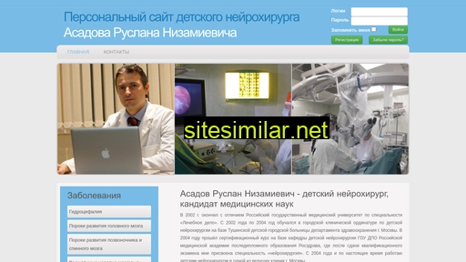 dr-asadov.ru alternative sites