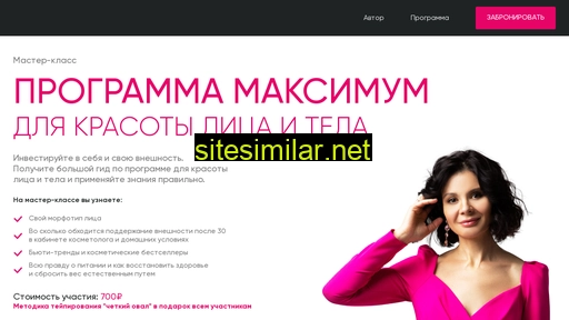 dr-seredkina.ru alternative sites