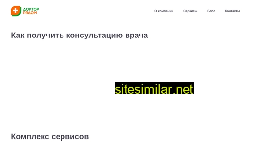 dr-telemed.ru alternative sites