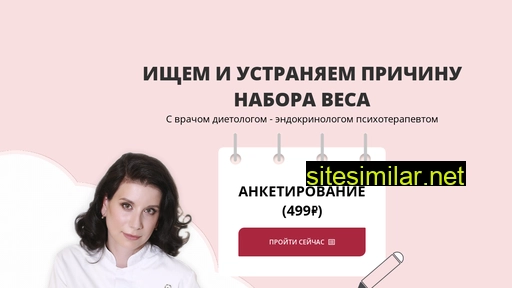 dr-fateeva.ru alternative sites