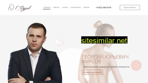 dr-fursov.ru alternative sites