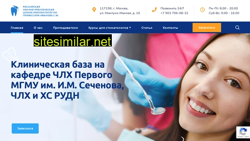 dr-ivanov.ru alternative sites