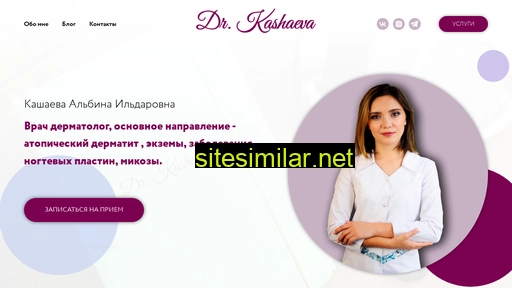 Dr-kashaeva similar sites