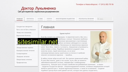 dr-lukyanenko.ru alternative sites
