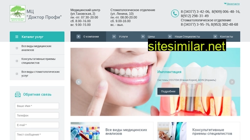 dr-profi.ru alternative sites