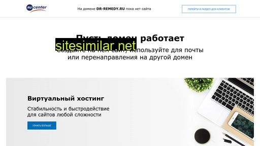 dr-remedy.ru alternative sites
